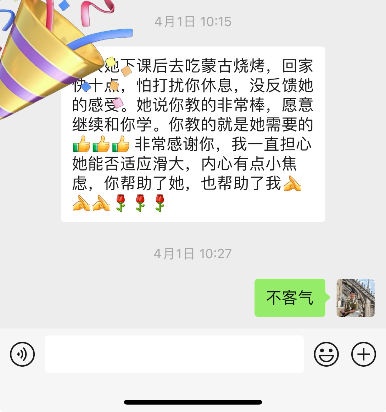 Parent review of a Yan Academy programming class