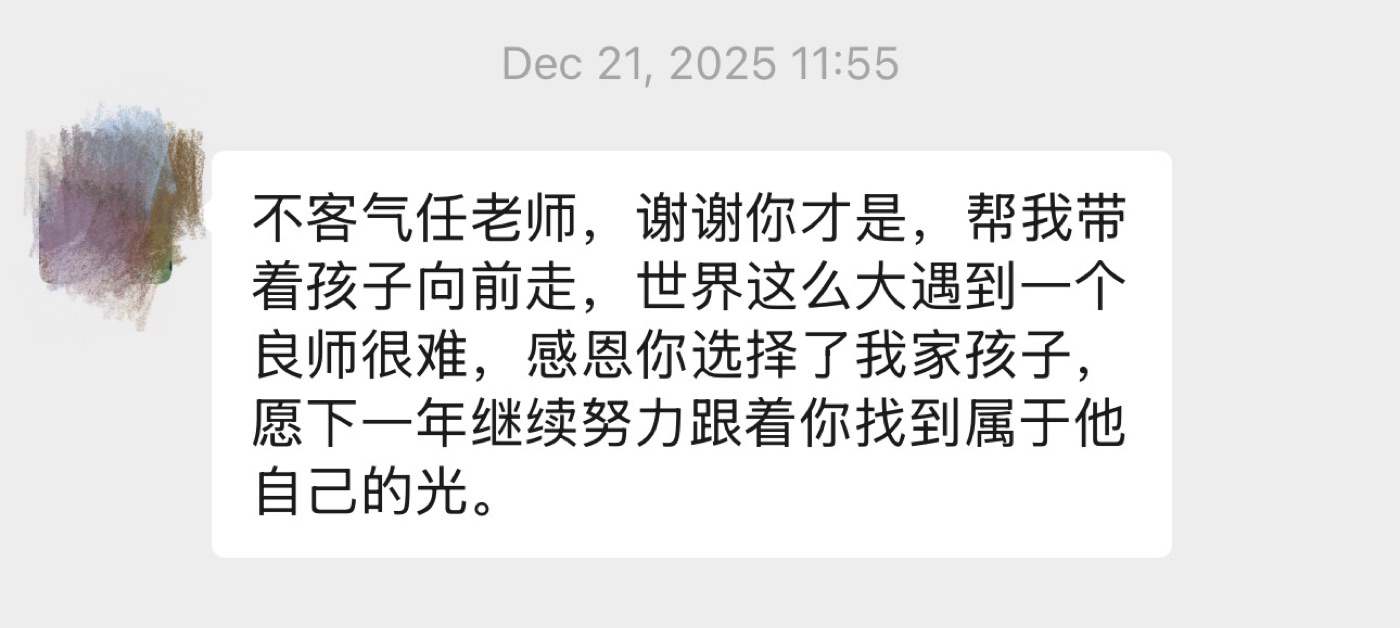 Parent review of a Yan Academy programming class